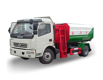掛捅式垃圾車(chē)