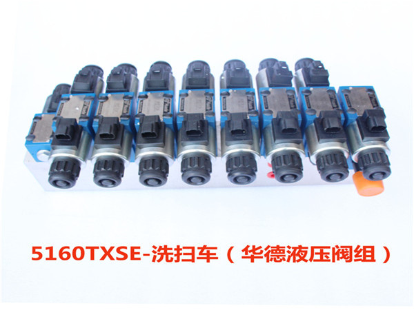 12電磁閥體總成類型